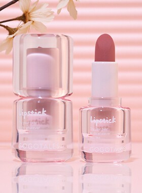 GOGO TALES戈戈舞花漾映色唇膏粉霜唇膏口红持妆哑光不易沾杯学生