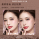 GOGO TALES戈戈舞三色修容盘哑光高光一体盘鼻影阴影侧影修饰轮廓