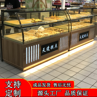 商用面包展柜冷藏展示柜玻璃柜台式保鲜柜甜品蛋糕柜