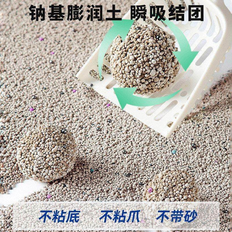猫砂膨润土装猫沙斤实惠豆腐结团