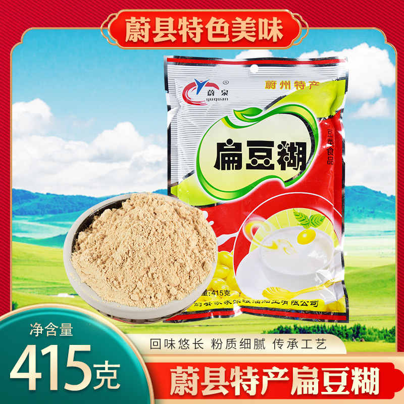 河北张家口蔚县早餐粗粮糊糊面