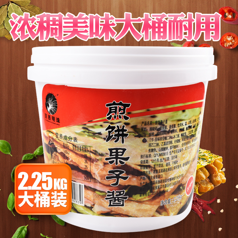 京西明珠山东杂粮煎饼酱配料刷酱