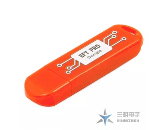 EFT Pro Dongle/activation/one year   two year