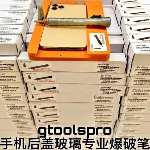 苹果摄像头国产后盖玻璃