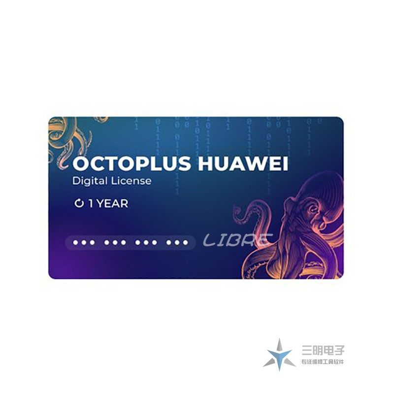 Octoplus for Huawei Digital License账号版卡密Octopus软件版