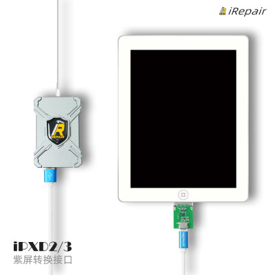 iRepair iPXD23紫屏转换接口P10修复仪配件扩展板扩容兼容