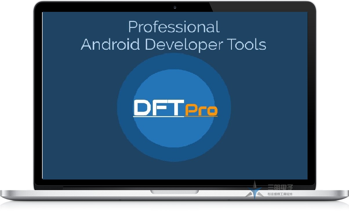 DFT PRO TOOL Activation激活/续费1年