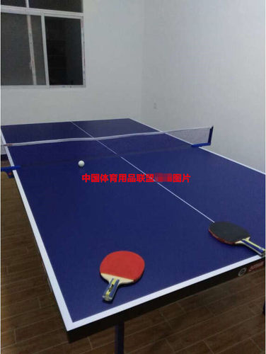 乒乓球桌红双喜折叠式可移动