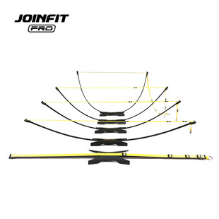 JOINFIT可调节敏捷栏架PRO版跨栏跳高运动健身瑜伽障碍训练敏捷栏