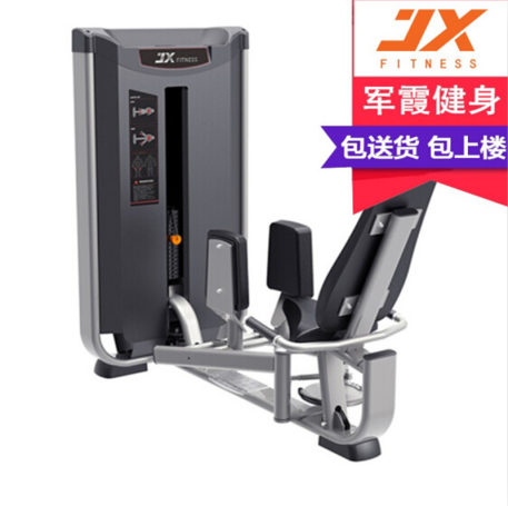 军霞商用大腿外侧练习力量