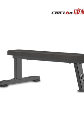 康林FB8033 哑铃训练平凳商用杠铃举重卧推飞鸟训练椅哑铃平板凳