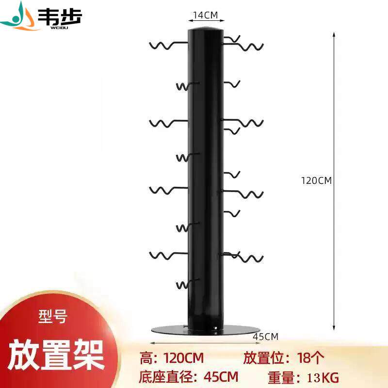 韦步WB-1004配件收纳架健身器材高低拉手大飞鸟划船拉杆存放置架