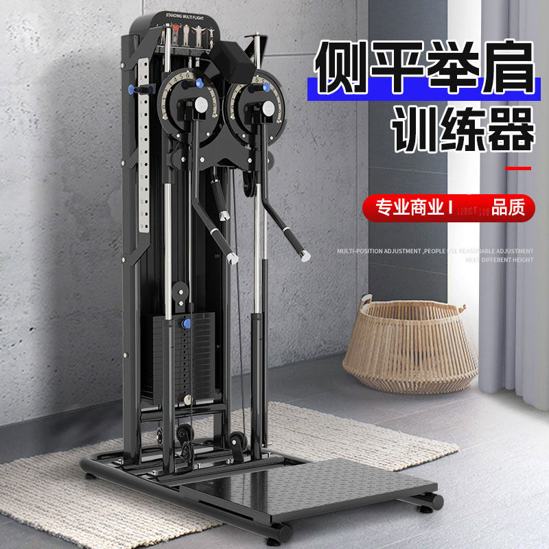 韦步商用多功能蝴蝶机侧平举夹胸训练一体双臂机家用肩部训练器