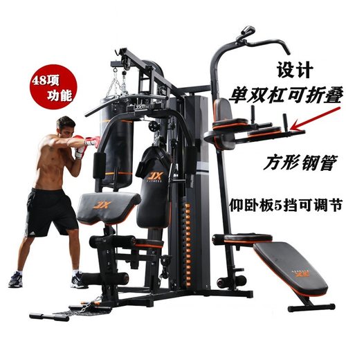 军霞综合训练器家用多功能