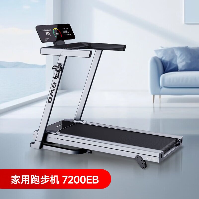 奥玛（OMA）7200EB家用电动跑步机走步机健身房折叠室内健身器材