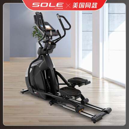 美国sole速尔E96SE商用电磁控椭圆机太空漫步机椭圆仪健身房专用