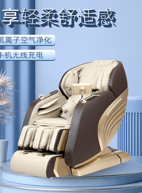 豪华按摩椅瑞莱克斯全身