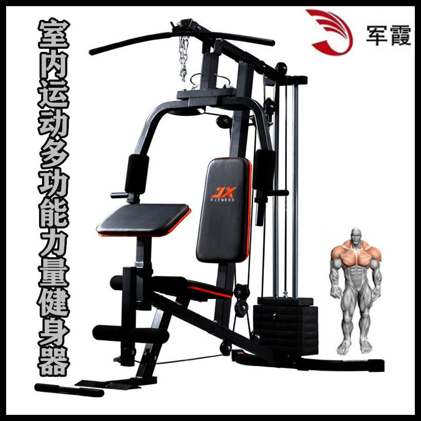 军霞单人站jx-ds911综合训练器