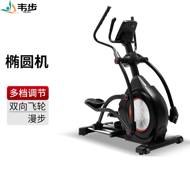 康力强KH82椭圆机脚踏漫步机室内家用商用大型运动有氧健身器材