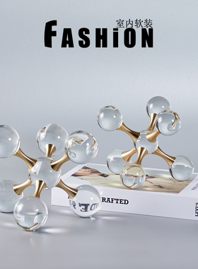 现代简约透明水晶分子球摆件样板房桌面小摆件博古架书房软装摆设