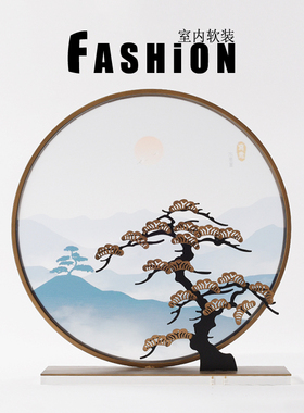 新中式铁艺迎客松亚克力圆环屏风酒店玄关摆台展厅售楼部软装摆件