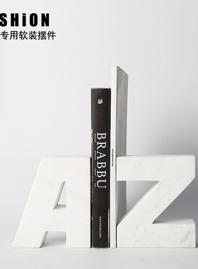 北欧风格大理石字母书档摆件 欧式轻奢家居桌面AZ创意大理石摆件