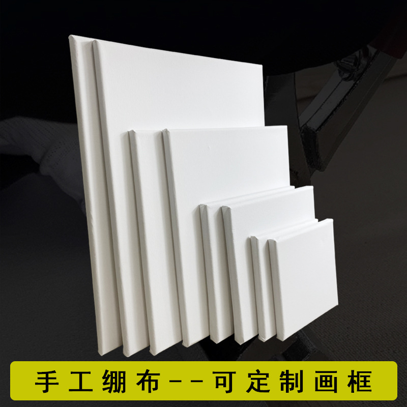 油画框TM装饰帆布框美术生水粉画室圆形油画板亚麻丙烯画板油画框图片