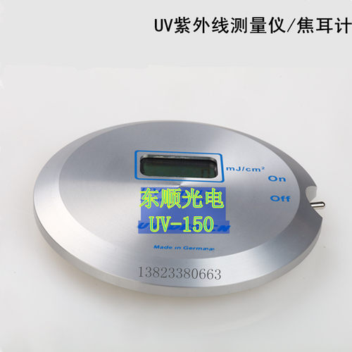 紫外线照度仪UV检测汞灯能量计