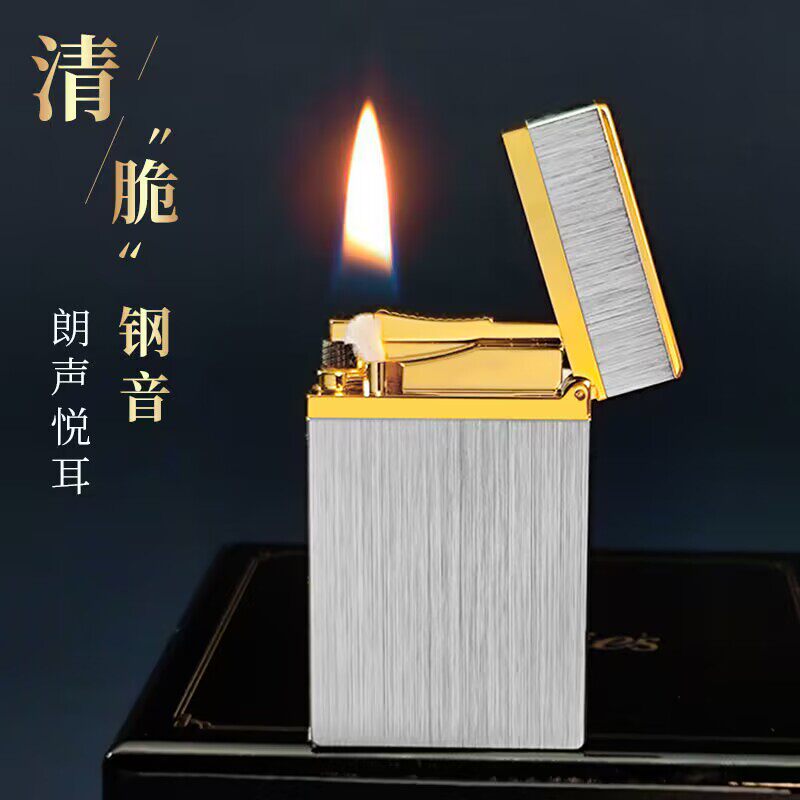 卡路朗声煤油打火机黄铜清脆钢音侧滑轮创意个性定制送男友高档礼