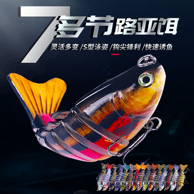 路亚饵仿生假鱼饵翘嘴专用鲈鱼