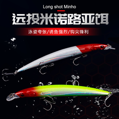 暴君三钩悬浮米诺路亚饵