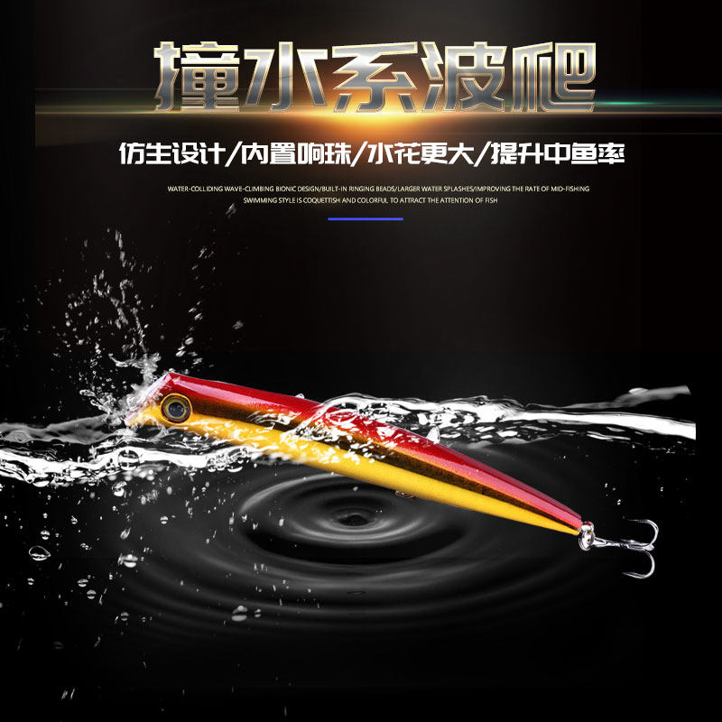 亨嘉撞水大水花波趴15克远投水面波爬淡水海钓路亚饵翘嘴鲈鱼假饵,户外/登山/野营/旅行用品,路亚饵,淘宝优惠券,粉丝福利购,淘宝优惠卷