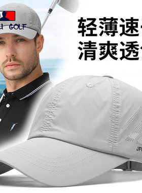 高尔夫绅士休闲男士帽子夏浅灰色不吸热防晒帽透气遮阳网孔棒球帽