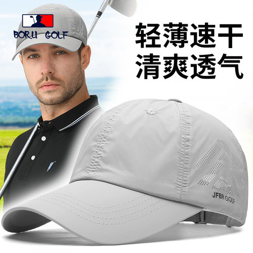 高尔夫绅士休闲男士帽子夏浅灰色不吸热防晒帽透气遮阳网孔棒球帽
