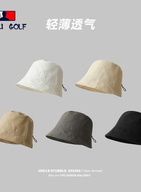 夏季轻薄速干透气渔夫帽日系简约纯色水桶帽素颜遮脸显脸小盆帽女
