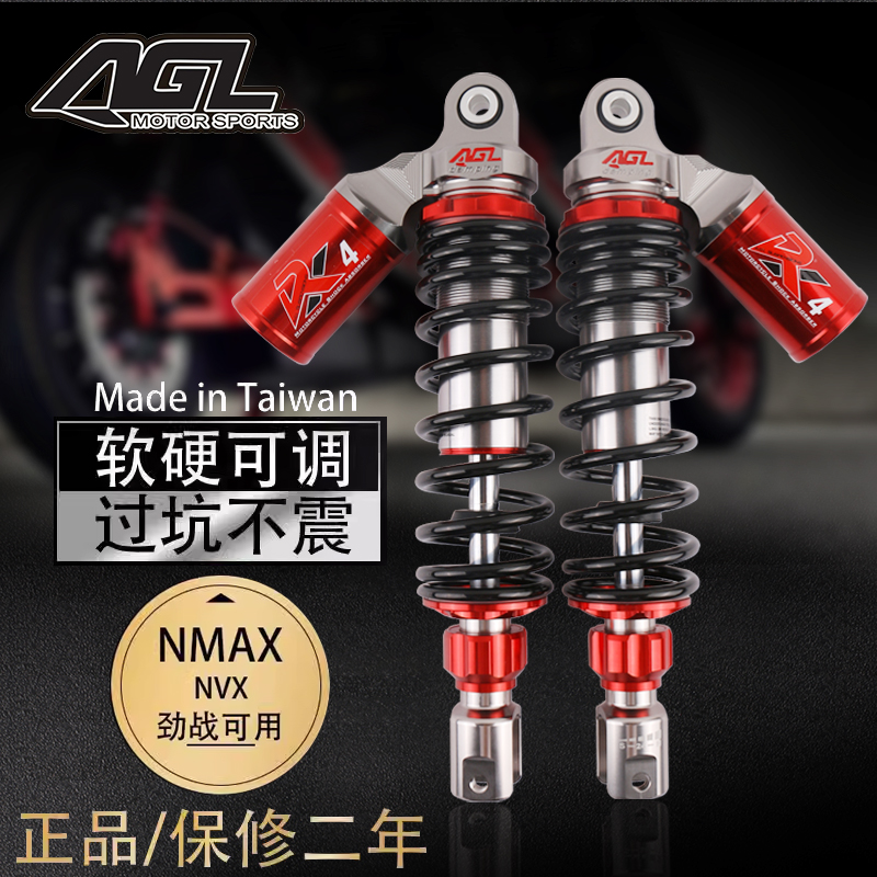 AGL后减震雅马哈NMAX155天鹰TS150巧格福喜迅鹰鬼火改装带瓶避震 摩托车/装备/配件 摩托车减震器 原图主图