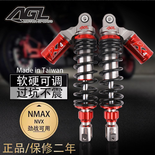 AGL后减震雅马哈NMAX155天鹰改装