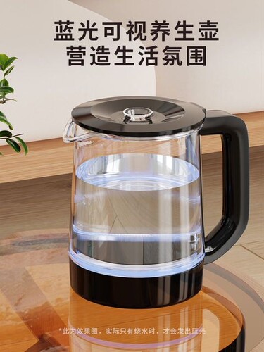 海尔美菱安吉尔茶吧机通用杨子贝尔斯顿专用电热水壶加热玻璃壶