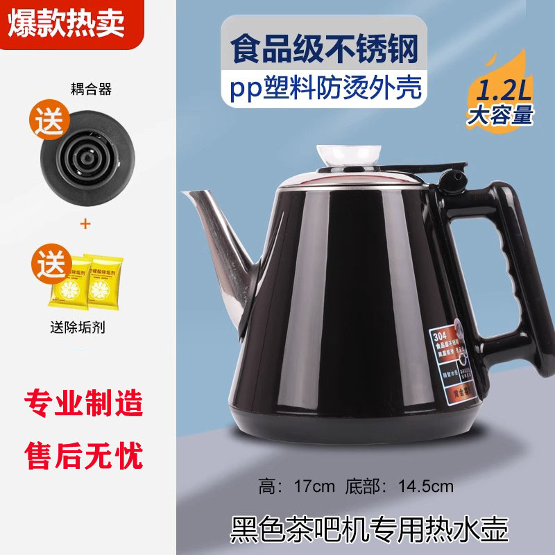 荣事达茶吧机烧水壶小五环海尔通用水壶自动上水玻璃壶安吉尔志高