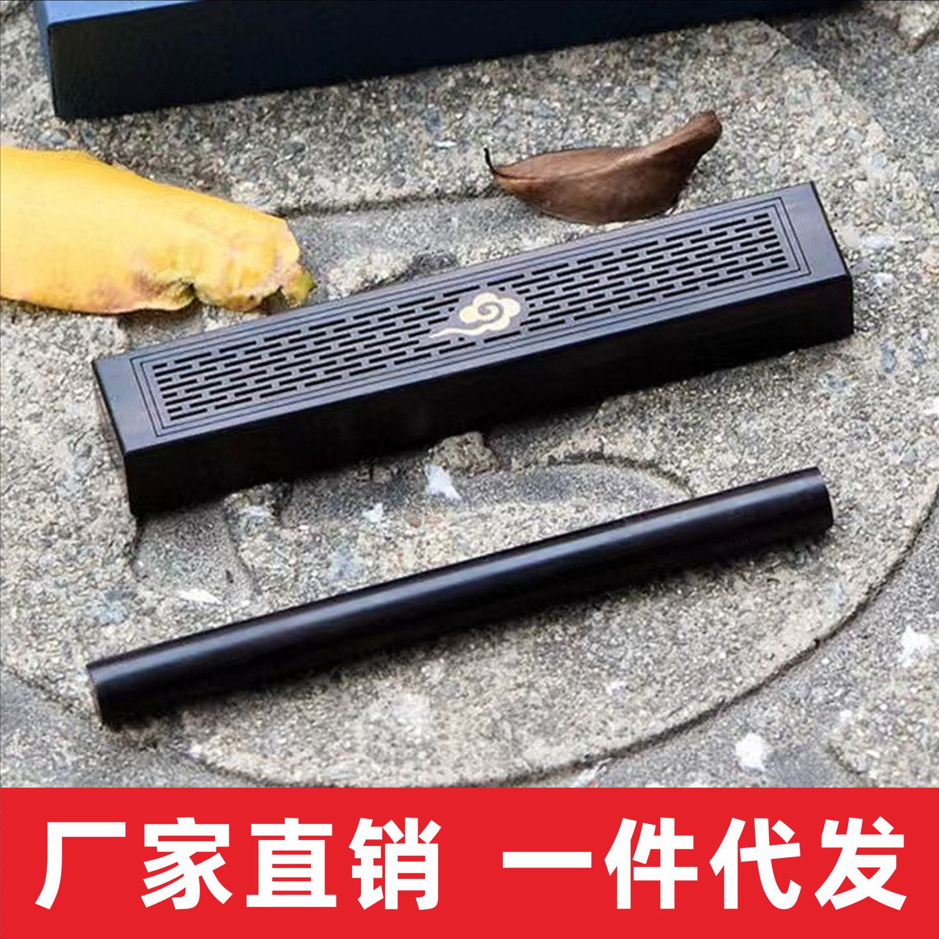 卧香沉香中式线香便携式卧香盒全套套装香管香炉祥云款紫光檀香