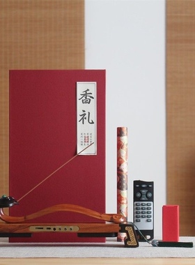 实木如意音乐机香道香器家用熏香炉室内装饰品创意摆件工艺礼品