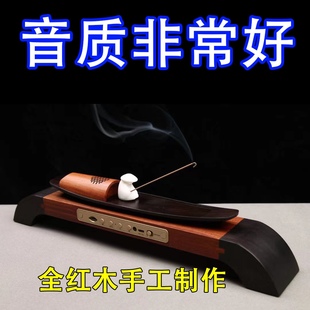 红木檀香线香插创意蓝牙熏香古琴古典音乐机香薰炉茶室音响线香炉