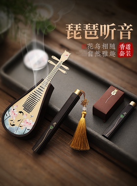 琵琶听音盘香炉套装创意紫檀木卧香炉家用室内沉香熏香炉创意摆件