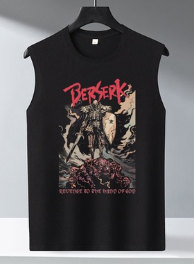剑风传奇Berserk格斯纯棉背心无袖T恤大码无袖宽松男女t-shirt