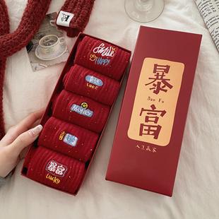 新年礼盒装 大红色袜子男女本命年属马中筒棉袜秋冬ins潮过年礼物