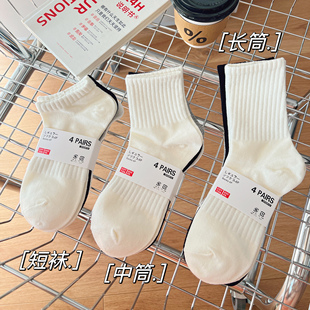 简约纯色袜子女纯棉中筒袜韩版 短袜百搭长袜 ins潮黑白灰色春夏季