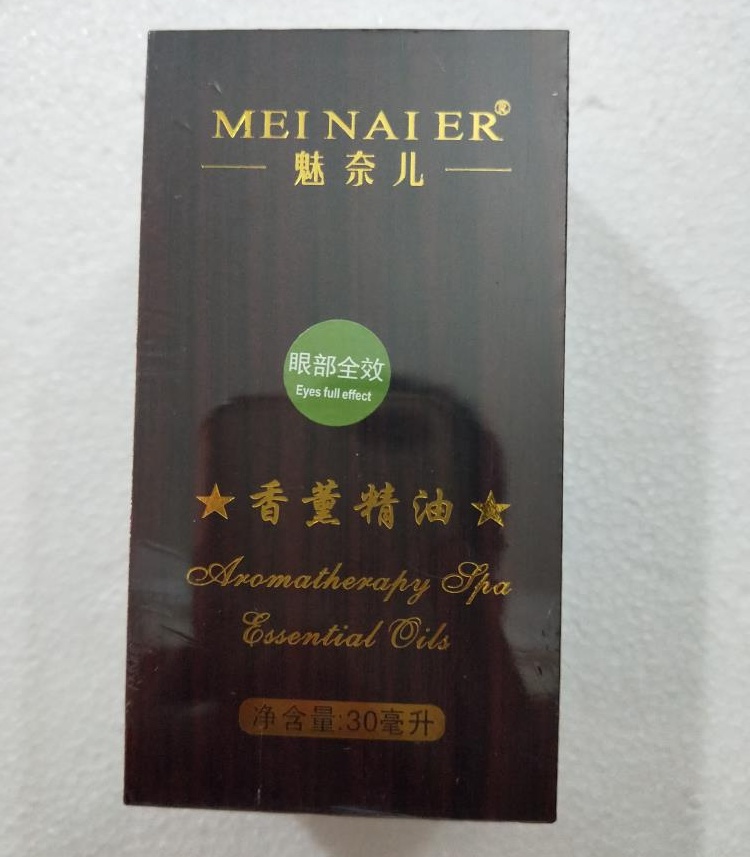 正品魅奈儿眼部祛皱复方精油30ml 皇室御用SPA香薰眼部按摩精油