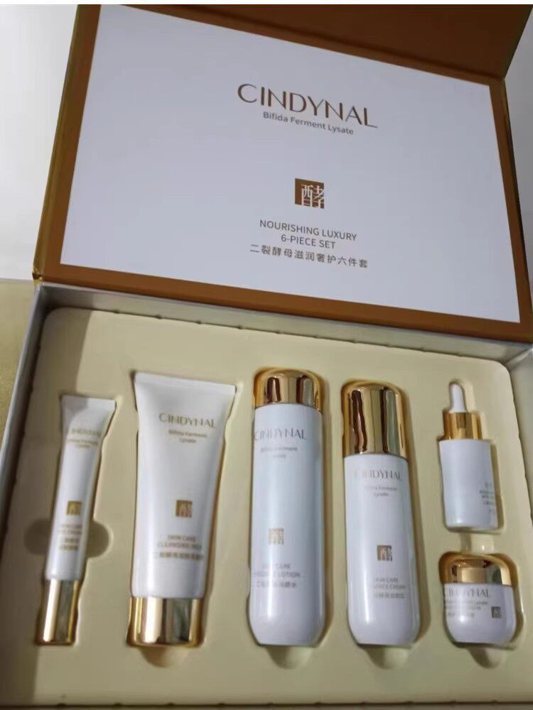 仙蒂奈儿二裂酵母六件套补水保湿紧致护肤品水乳霜套装正品美容院