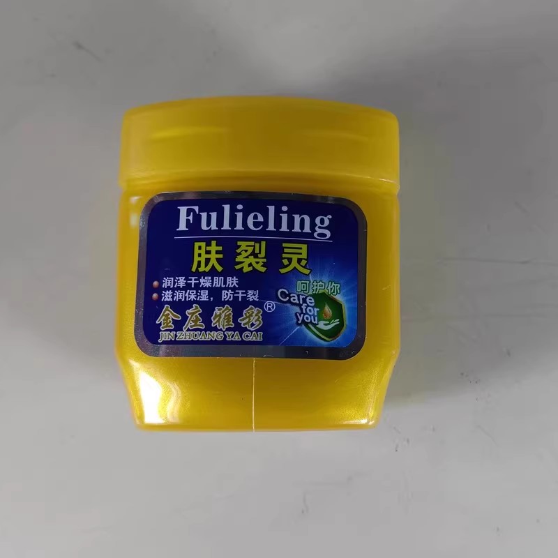 保湿护手霜雅彩保湿爆拆灵护手霜