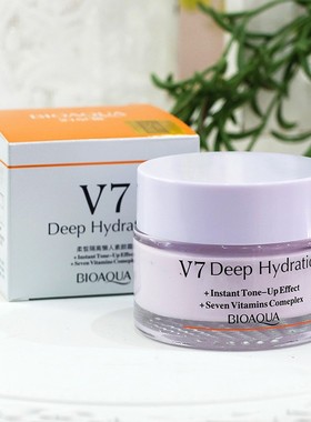 泊泉雅V7柔皙隔离懒人素颜霜50g提亮肤色遮瑕面霜保湿紫色裸妆霜